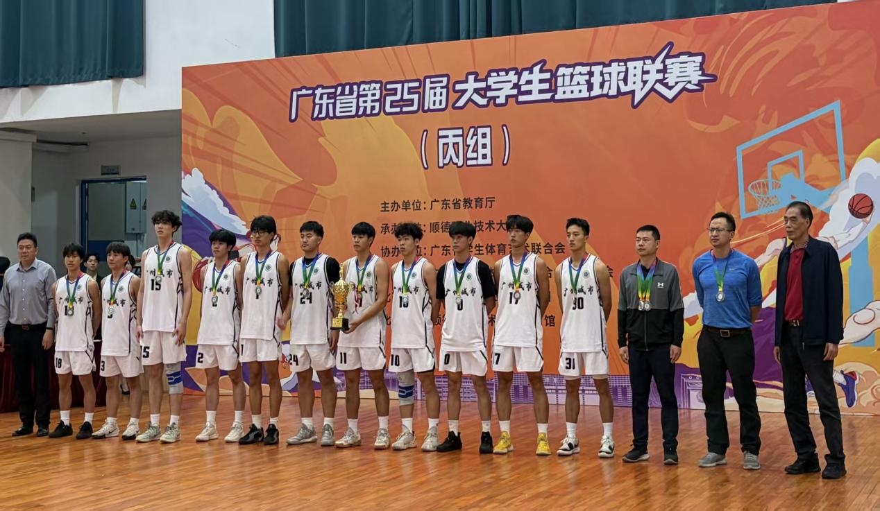 江门公办大专
